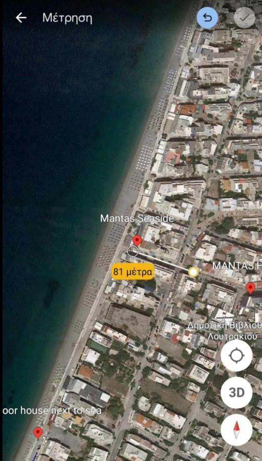 Appartement Λουτράκι Κέντρο Extérieur photo